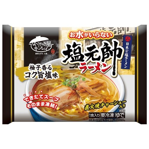 キンレイ お水がいらない塩元帥ラーメン 491g×