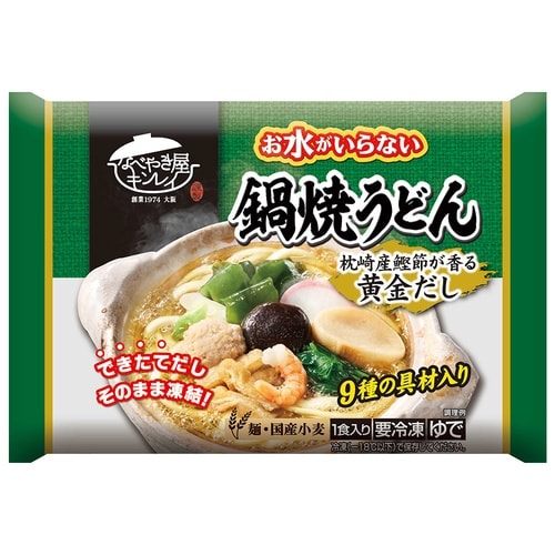 キンレイ お水がいらない鍋焼うどん 527g