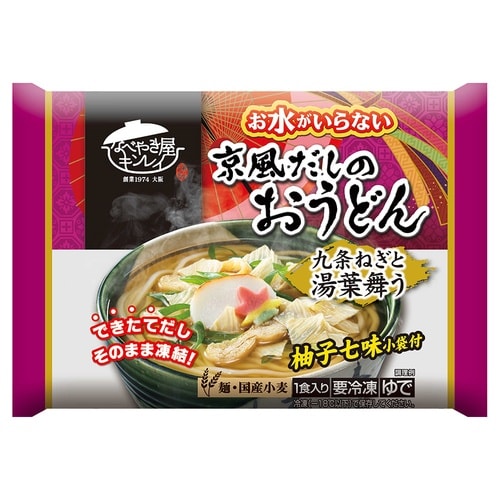 キンレイ お水がいらない京風だしのおうどん 476