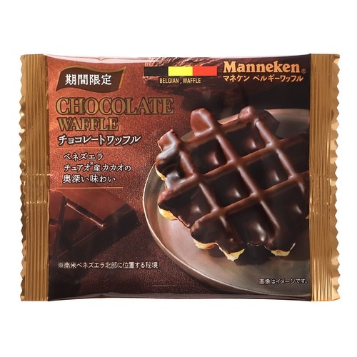 ローゼン マネケン チョコレートワッフル 1個×1
