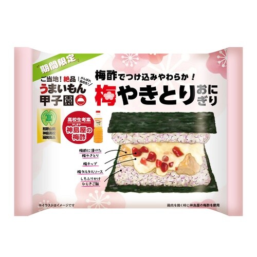 日本アクセス 梅やきとりおにぎり 145g