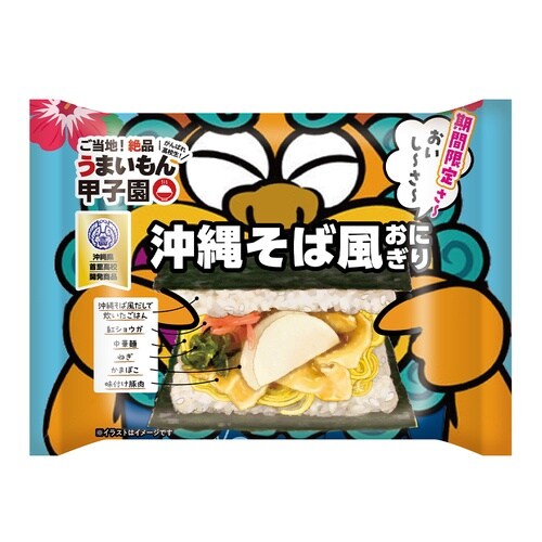 日本アクセス 沖縄そば風おにぎり 150g