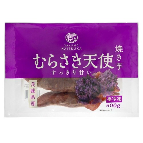 カルビーかいつかスイートポテト 茨城県産 むらさき