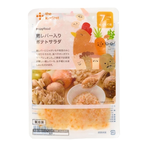 MiL 【7ヶ月頃から】鶏レバー入りポテトサラダ