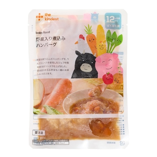 MiL 【1歳頃から】野菜入り煮込みハンバーグ 1