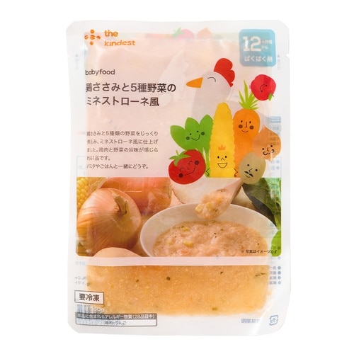 MiL 【1歳頃から】鶏ささみと5種野菜のミネスト