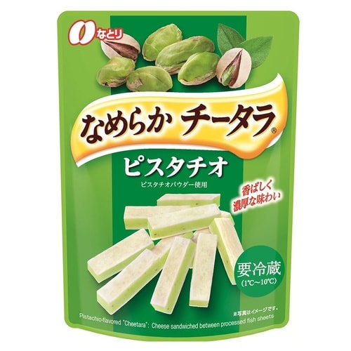 なとり なめらかチータラピスタチオ 25g