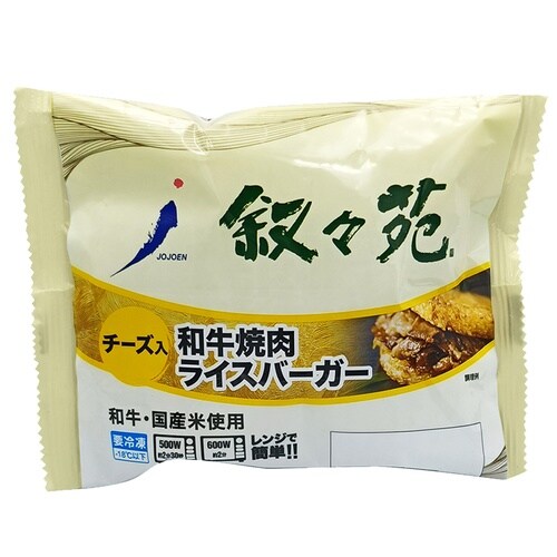 ジェーオージェー 叙々苑 和牛焼肉ライスバーガーチ