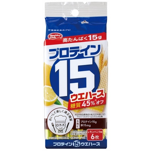 ハマダコンフェクト プロテイン15ウエハース(レモ