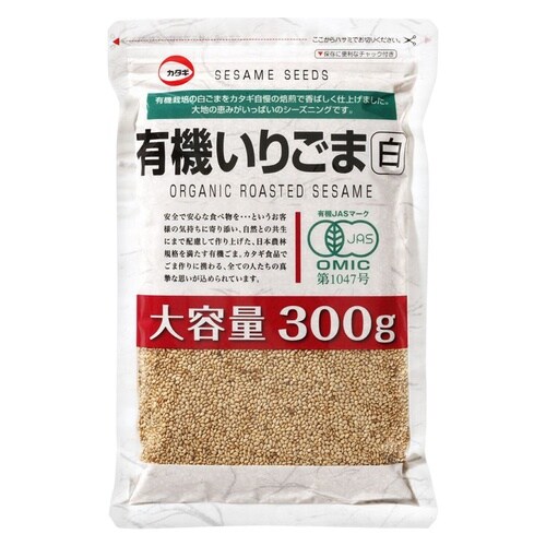 カタギ食品 有機いりごま白 300g
