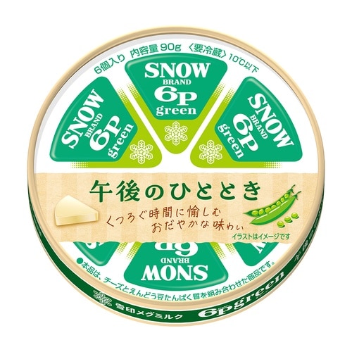 雪印メグミルク 6Pgreen 午後のひととき 9