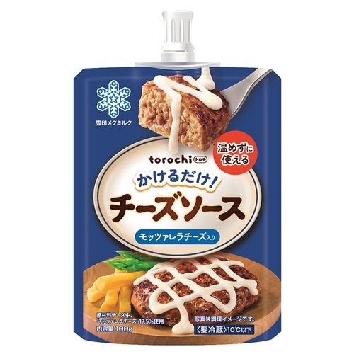 雪印メグミルク torochi チーズソース モッ