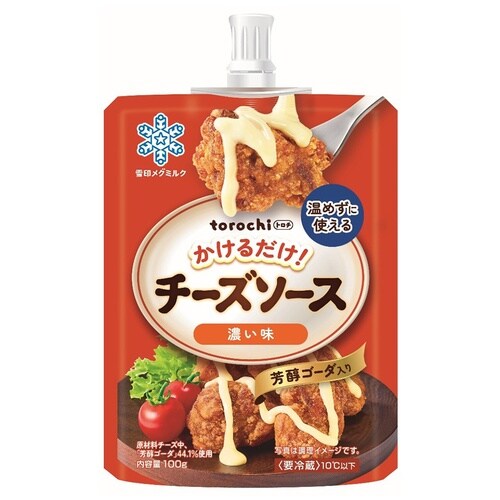 雪印メグミルク torochi チーズソース 濃い
