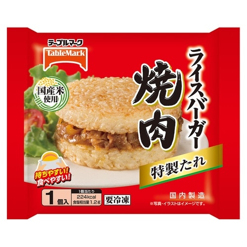 テーブルマーク ライスバーガー 焼肉 120g×1