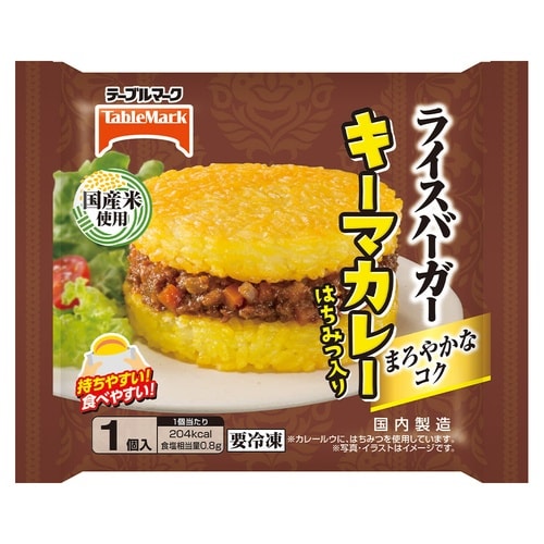 ライスバーガーキーマカレー120g×10袋