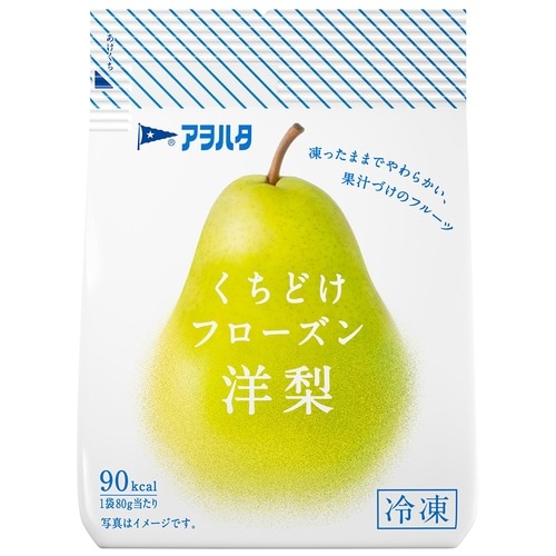 アヲハタ くちどけフローズン 洋梨 80g