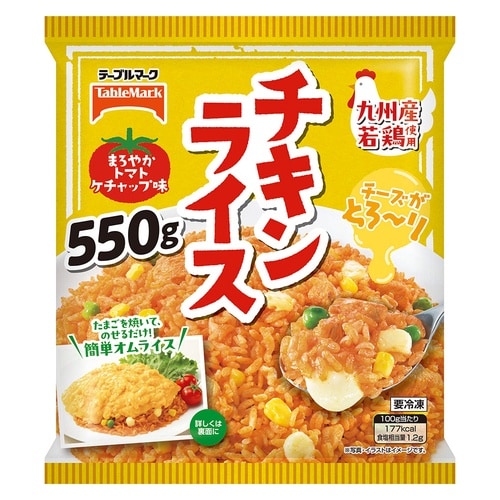 テーブルマーク チキンライス 550g