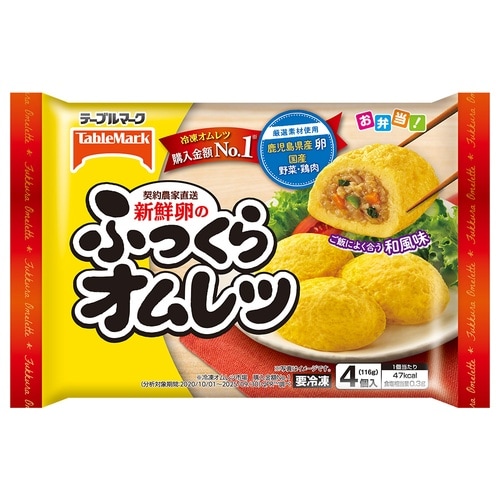 テーブルマーク 新鮮卵のふっくらオムレツ 116g