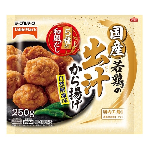 テーブルマーク 国産若鶏の出汁から揚げ 250g×