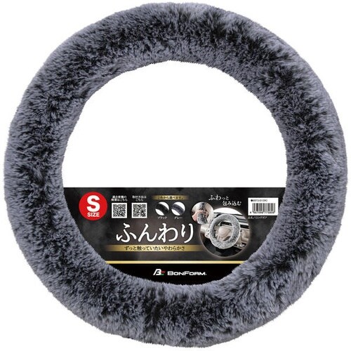 ハンドルカバー ロングボア S サイズ:370×3