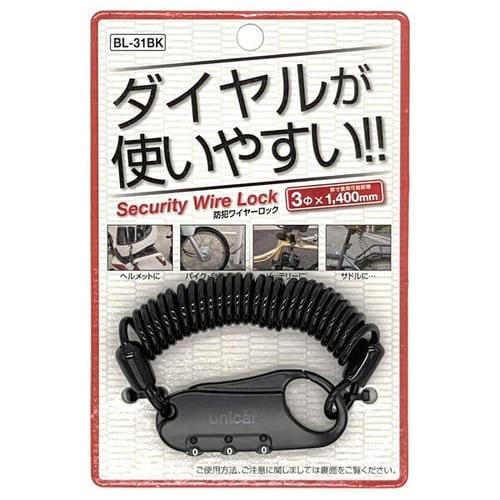 セキュリティワイヤーロック ワイヤー径:3mm 長