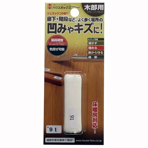 シュラックつや有りNo.91(白)