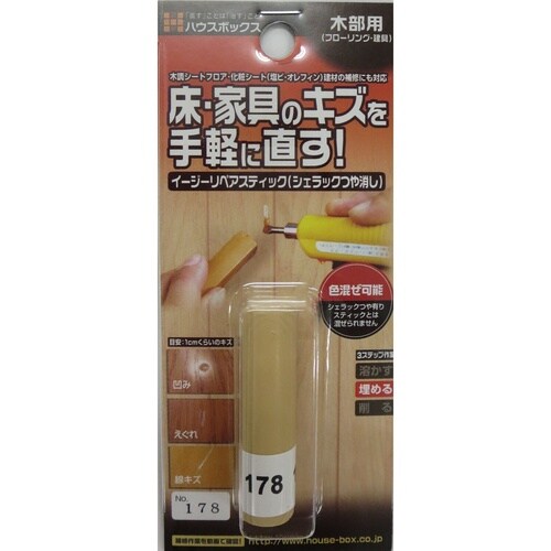 イージーリペアスティッNo.178