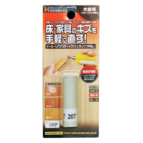 イージーリペアスティッNo.207