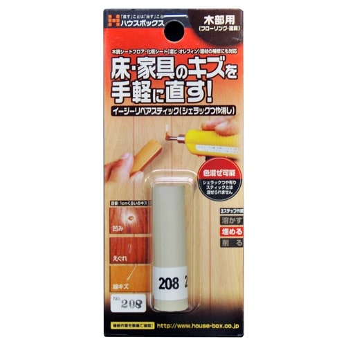 イージーリペアスティッNo.208