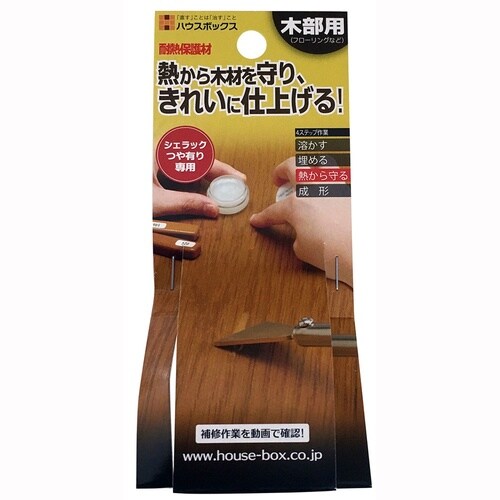 耐熱保護剤20cc
