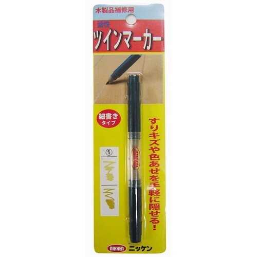 ツインマーカーNo.1