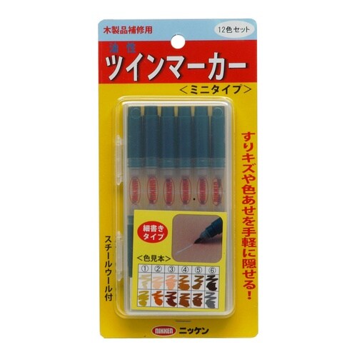 ツインマーカーミニタイプ12色セット(6本)