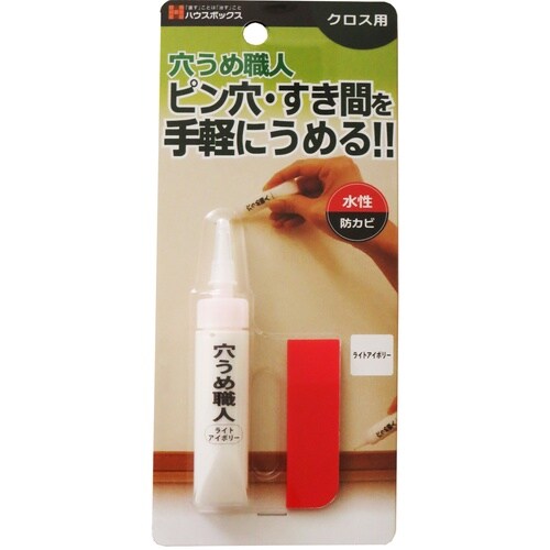 穴うめ職人クロス用15gライトアイボリー