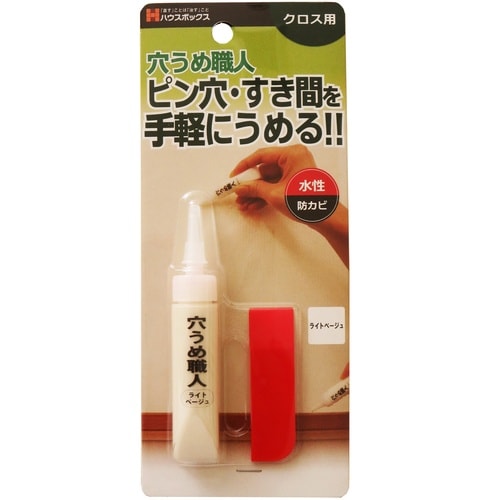穴うめ職人クロス用15gライトベージュ