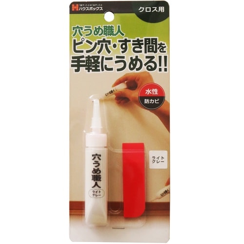 穴うめ職人クロス用15gライトグレー