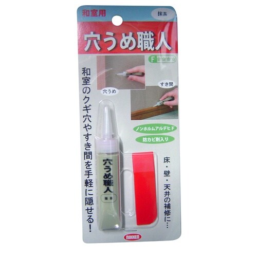 穴うめ職人和室用15g抹茶色