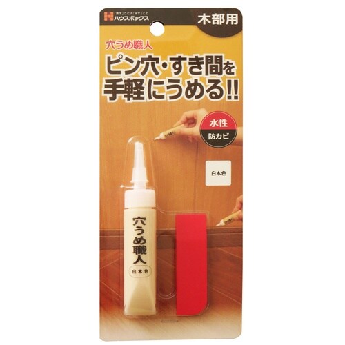 穴うめ職人木部用15g白木色