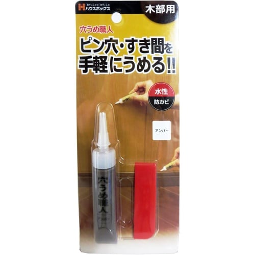 穴うめ職人木部用15gアンバー
