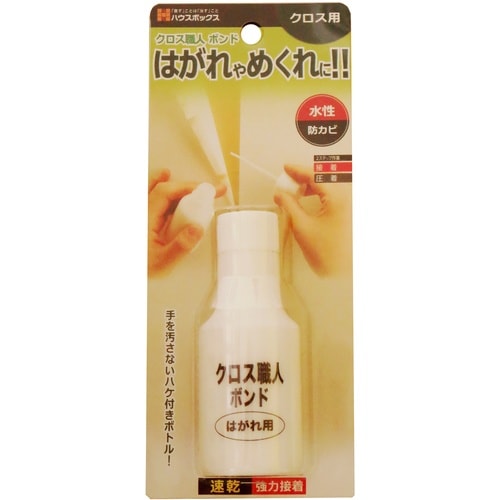 クロス職人ボンド50g