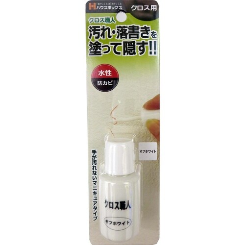 クロス職人マニキュアつや消20mLオフホワイト