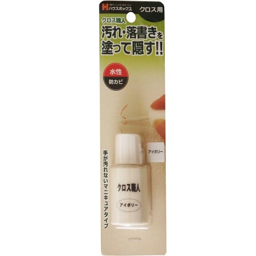 クロス職人マニキュアつや消20mLアイボリー