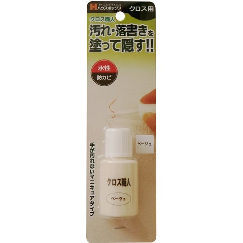 クロス職人マニキュアつや消20mLベージュ