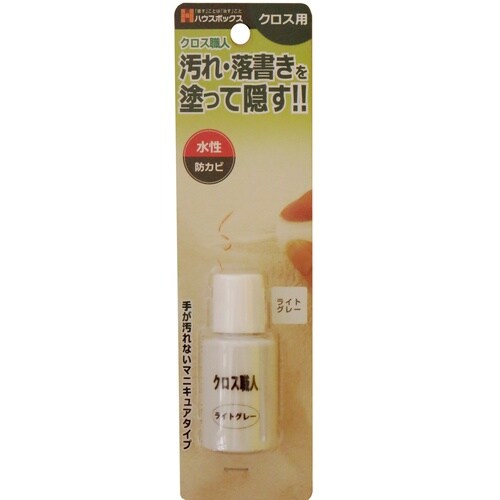 クロス職人マニキュアつや消20mLライトグレー