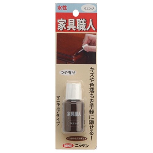 家具職人マニキュアつや有20mLウェンジ