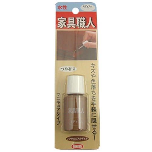 家具職人マニキュアつや有20mLミディアム