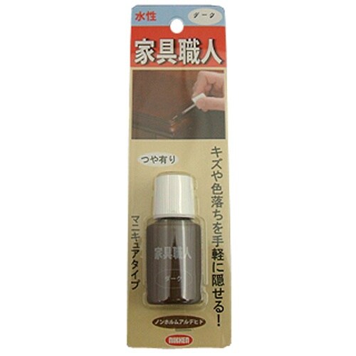 家具職人マニキュアつや有20mLダーク