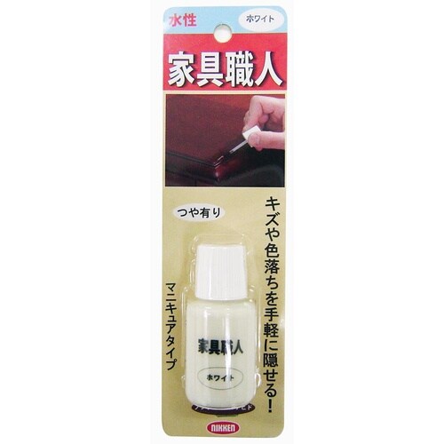 家具職人マニキュアつや有20mLホワイト