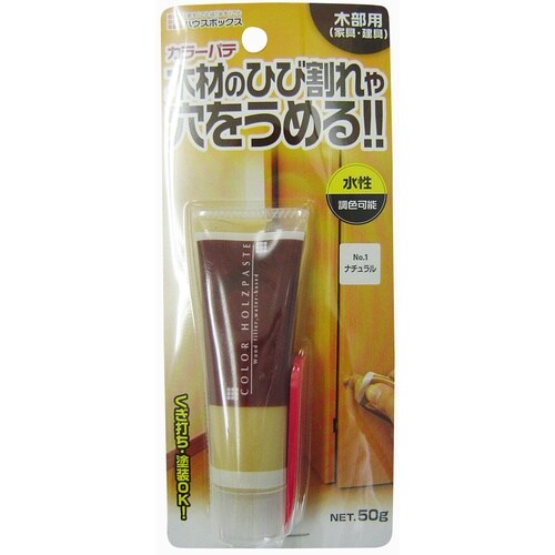 カラーパテ35mLNo.1ナチュラル