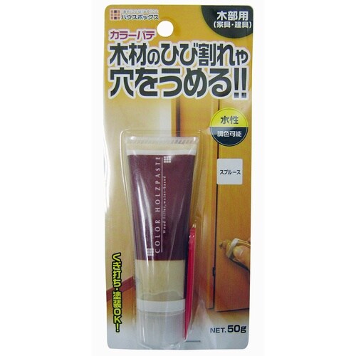 カラーパテ35mLNo.2スプルース