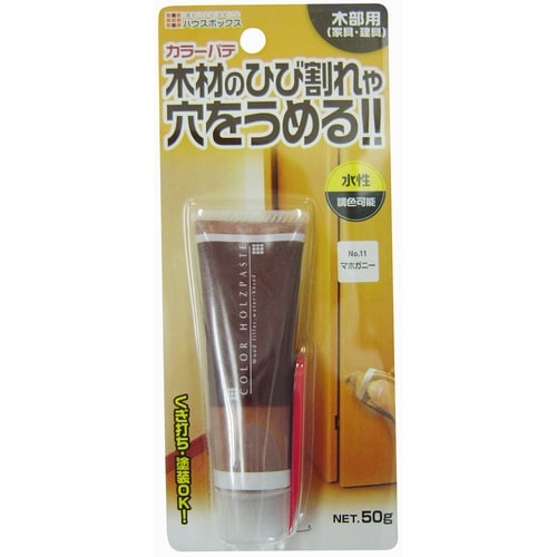 カラーパテ35mLNo.11マホガニー